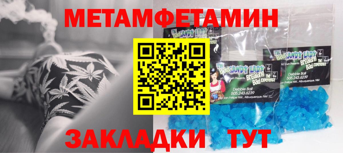 АМФ Розовый Севастополь