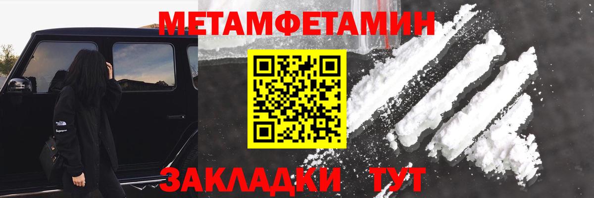 АМФ 97%  АМФЕТАМИН  Севастополь  Вход с VPN 