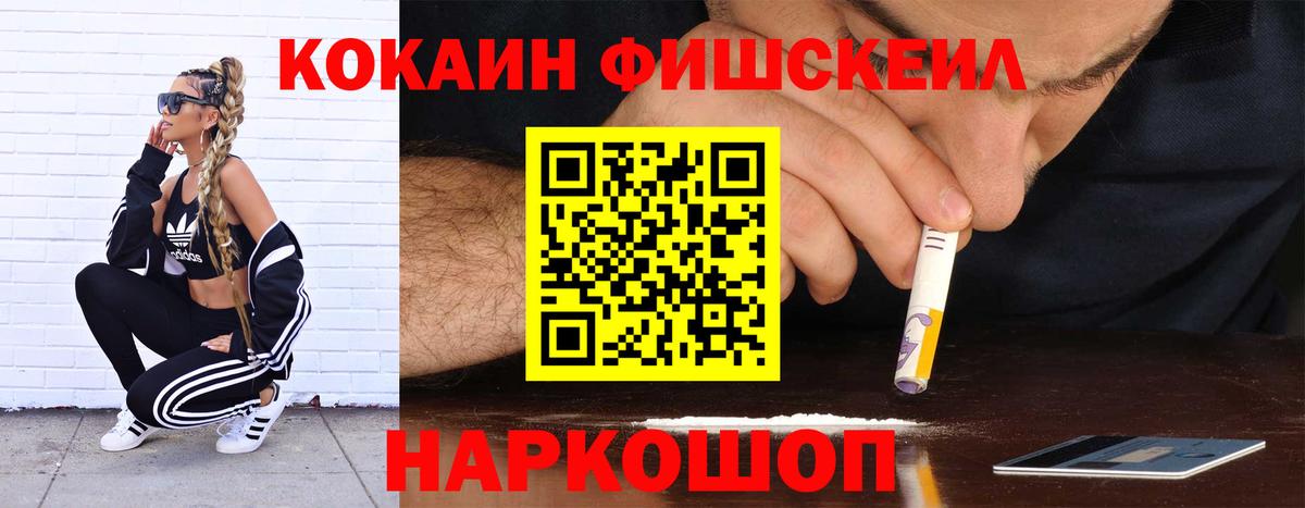 КОКАИН  КОКАИН Боливия  Вход с VPN  Севастополь  Cocaine 98% 