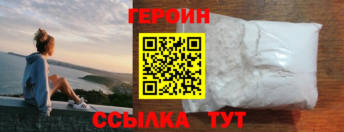 Севастополь  Каннабис  Вход с VPN  ГАШ  Меф кристаллы  Вейп ТГК 