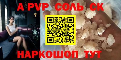 скорость Пенза