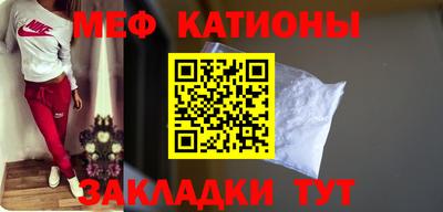 крисы Первоуральск