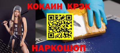 крисы Первоуральск