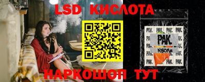 крисы Первоуральск