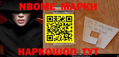 мет Партизанск