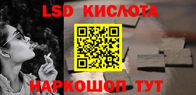крисы Первоуральск