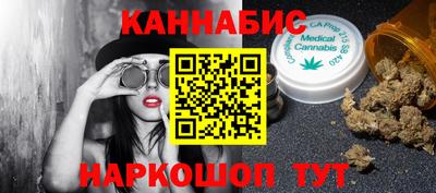 крисы Первоуральск