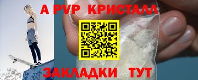 скорость Пенза