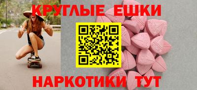 крисы Первоуральск