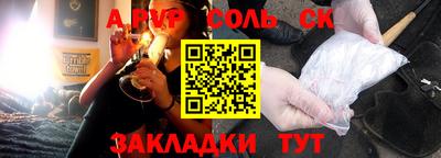 крисы Первоуральск