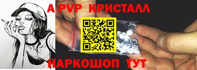скорость Пенза