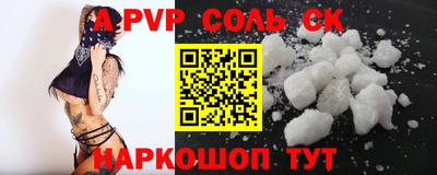 крисы Первоуральск