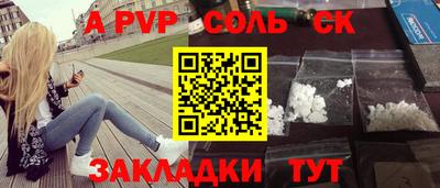 мет Партизанск