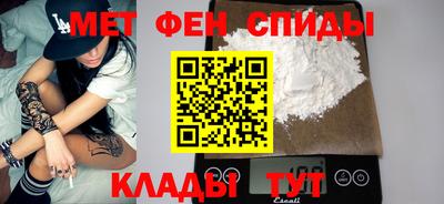 мет Партизанск