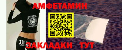 мет Партизанск