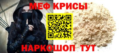 мет Партизанск