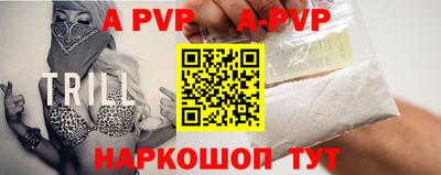 крисы Первоуральск