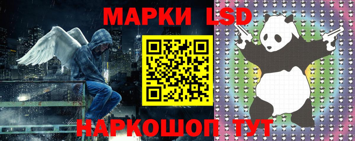Марки N-bome 1500мкг Севастополь
