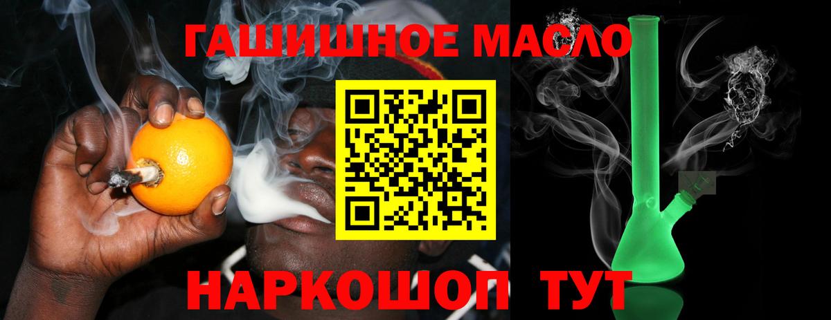 Дистиллят ТГК Wax Севастополь